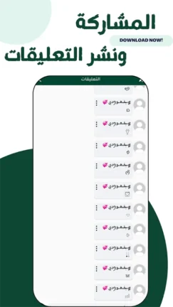 تحميل كيبورد البرنس فهودي الأصلي مهكر للاندرويد Apk أخر إصدار 2026 مجانا تحميل كيبورد البرنس فهودي الأصلي مهكر للاندرويد Apk أخر إصدار 2026 مجانا