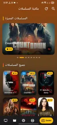 تحميل تطبيق شاهد كورة Shahid Koora مهكر للاندرويد Apk أخر إصدار 2026 مجانا تحميل تطبيق شاهد كورة Shahid Koora مهكر للاندرويد Apk أخر إصدار 2026 مجانا
