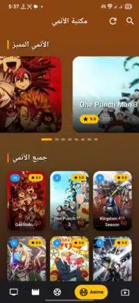 تحميل تطبيق شاهد كورة Shahid Koora مهكر للاندرويد Apk أخر إصدار 2026 مجانا تحميل تطبيق شاهد كورة Shahid Koora مهكر للاندرويد Apk أخر إصدار 2026 مجانا