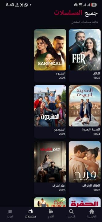 تحميل تطبيق قرمزي Krmzi مهكر للاندرويد Apk أخر إصدار 2026 مجانا تحميل تطبيق قرمزي Krmzi مهكر للاندرويد Apk أخر إصدار 2026 مجانا