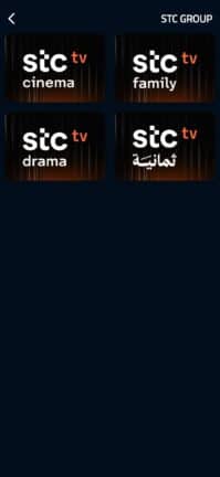 تحميل تطبيق فان لايف Fan Live مهكر للاندرويد Apk أخر إصدار 2026 مجانا تحميل تطبيق فان لايف Fan Live مهكر للاندرويد Apk أخر إصدار 2026 مجانا