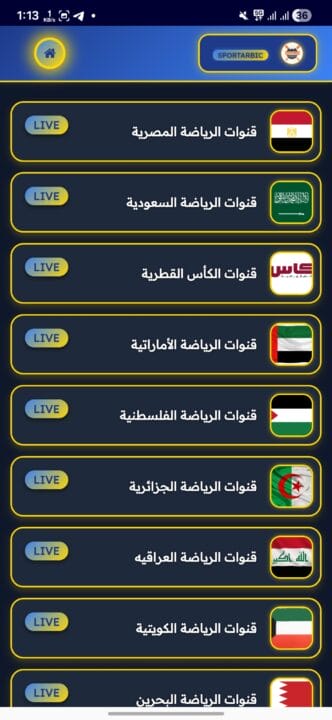 تحميل تطبيق باب المشاهد Bab AlMoshahd Tv مهكر للأندرويد APK أخر إصدار 2026 مجانًا تحميل تطبيق باب المشاهد Bab AlMoshahd Tv مهكر للأندرويد APK أخر إصدار 2026 مجانًا