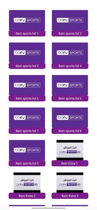 تحميل تطبيق Amine Radio TV مهكر للاندرويد Apk أخر إصدار 2026 مجانا تحميل تطبيق Amine Radio TV مهكر للاندرويد Apk أخر إصدار 2026 مجانا
