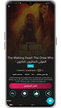 تحميل تطبيق See Drama Lite مهكر للاندرويد Apk أخر إصدار 2026 مجانا تحميل تطبيق See Drama Lite مهكر للاندرويد Apk أخر إصدار 2026 مجانا