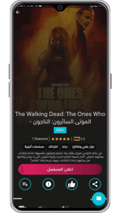 تحميل تطبيق See Drama Lite مهكر للأندرويد APK أخر إصدار 2027 مجانًا