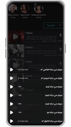 تحميل تطبيق See Drama Lite مهكر للاندرويد Apk أخر إصدار 2026 مجانا تحميل تطبيق See Drama Lite مهكر للاندرويد Apk أخر إصدار 2026 مجانا