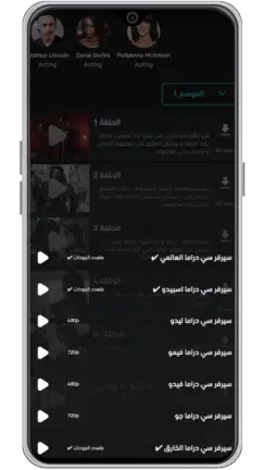 تحميل تطبيق See Drama Lite مهكر للاندرويد Apk أخر إصدار 2026 مجانا تحميل تطبيق See Drama Lite مهكر للاندرويد Apk أخر إصدار 2026 مجانا