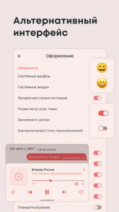 تحميل تطبيق Exteragram مهكر للاندرويد Apk أخر إصدار 2026 مجانا تحميل تطبيق Exteragram مهكر للاندرويد Apk أخر إصدار 2026 مجانا