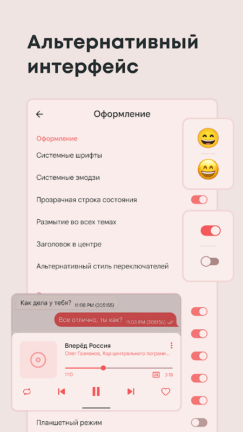 تحميل تطبيق Exteragram مهكر للأندرويد APK أخر إصدار 2026 مجانًا تحميل تطبيق Exteragram مهكر للأندرويد APK أخر إصدار 2026 مجانًا