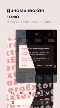 تحميل تطبيق Exteragram مهكر للأندرويد APK أخر إصدار 2026 مجانًا تحميل تطبيق Exteragram مهكر للأندرويد APK أخر إصدار 2026 مجانًا