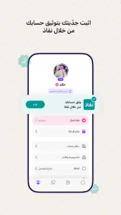 تحميل تطبيق ملكة Melkah زواج مخصص للسعوديين مهكر للاندرويد Apk أخر إصدار 2026 مجانا تحميل تطبيق ملكة Melkah زواج مخصص للسعوديين مهكر للاندرويد Apk أخر إصدار 2026 مجانا