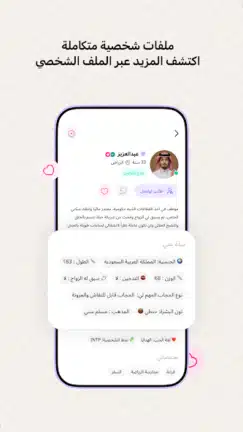 تحميل تطبيق ملكة Melkah زواج مخصص للسعوديين مهكر للاندرويد Apk أخر إصدار 2026 مجانا تحميل تطبيق ملكة Melkah زواج مخصص للسعوديين مهكر للاندرويد Apk أخر إصدار 2026 مجانا