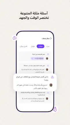 تحميل تطبيق ملكة Melkah زواج مخصص للسعوديين مهكر للاندرويد Apk أخر إصدار 2026 مجانا تحميل تطبيق ملكة Melkah زواج مخصص للسعوديين مهكر للاندرويد Apk أخر إصدار 2026 مجانا