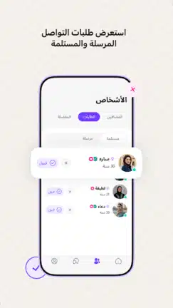 تحميل تطبيق ملكة Melkah زواج مخصص للسعوديين مهكر للاندرويد Apk أخر إصدار 2026 مجانا تحميل تطبيق ملكة Melkah زواج مخصص للسعوديين مهكر للاندرويد Apk أخر إصدار 2026 مجانا