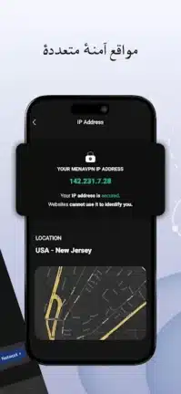 تحميل تطبيق منا في بي إن MenaVpn مهكر للاندرويد Apk أخر إصدار 2026 مجانا تحميل تطبيق منا في بي إن MenaVpn مهكر للاندرويد Apk أخر إصدار 2026 مجانا