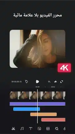تحميل تطبيق Super Studio مهكر للاندرويد Apk أخر إصدار 2026 مجانا تحميل تطبيق Super Studio مهكر للاندرويد Apk أخر إصدار 2026 مجانا