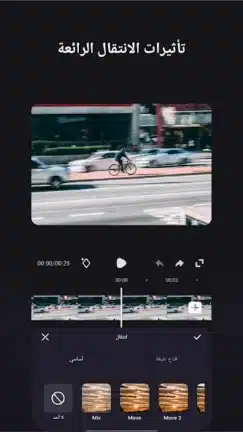 تحميل تطبيق Super Studio مهكر للاندرويد Apk أخر إصدار 2026 مجانا تحميل تطبيق Super Studio مهكر للاندرويد Apk أخر إصدار 2026 مجانا