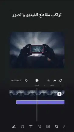 تحميل تطبيق Super Studio مهكر للاندرويد Apk أخر إصدار 2026 مجانا تحميل تطبيق Super Studio مهكر للاندرويد Apk أخر إصدار 2026 مجانا