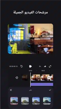 تحميل تطبيق Super Studio مهكر للاندرويد Apk أخر إصدار 2026 مجانا تحميل تطبيق Super Studio مهكر للاندرويد Apk أخر إصدار 2026 مجانا