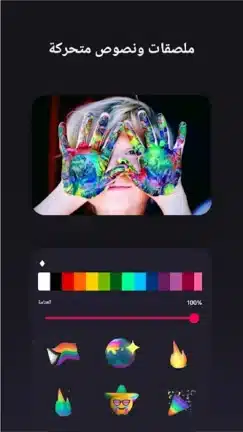 تحميل تطبيق Super Studio مهكر للاندرويد Apk أخر إصدار 2026 مجانا تحميل تطبيق Super Studio مهكر للاندرويد Apk أخر إصدار 2026 مجانا