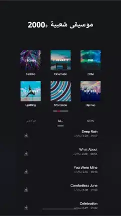 تحميل تطبيق Super Studio مهكر للاندرويد Apk أخر إصدار 2026 مجانا تحميل تطبيق Super Studio مهكر للاندرويد Apk أخر إصدار 2026 مجانا