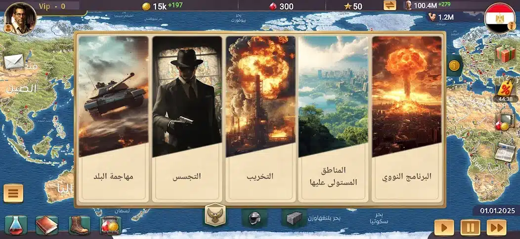 تحميل لعبة MA 3 President Simulator مهكرة للاندرويد Apk أخر إصدار 2026 مجانا تحميل لعبة MA 3 President Simulator مهكرة للاندرويد Apk أخر إصدار 2026 مجانا