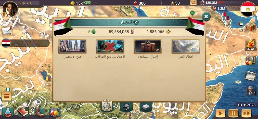تحميل لعبة MA 3 President Simulator مهكرة للاندرويد Apk أخر إصدار 2026 مجانا تحميل لعبة MA 3 President Simulator مهكرة للاندرويد Apk أخر إصدار 2026 مجانا
