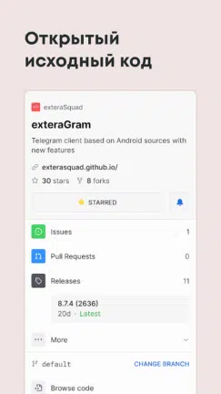 تحميل تطبيق Exteragram مهكر للاندرويد Apk أخر إصدار 2026 مجانا تحميل تطبيق Exteragram مهكر للاندرويد Apk أخر إصدار 2026 مجانا