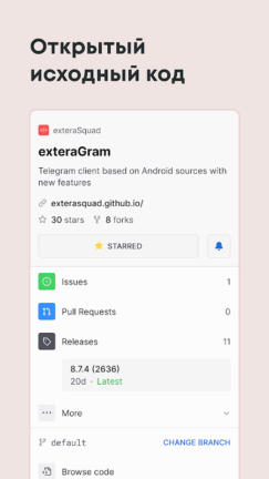 تحميل تطبيق Exteragram مهكر للأندرويد APK أخر إصدار 2026 مجانًا تحميل تطبيق Exteragram مهكر للأندرويد APK أخر إصدار 2026 مجانًا