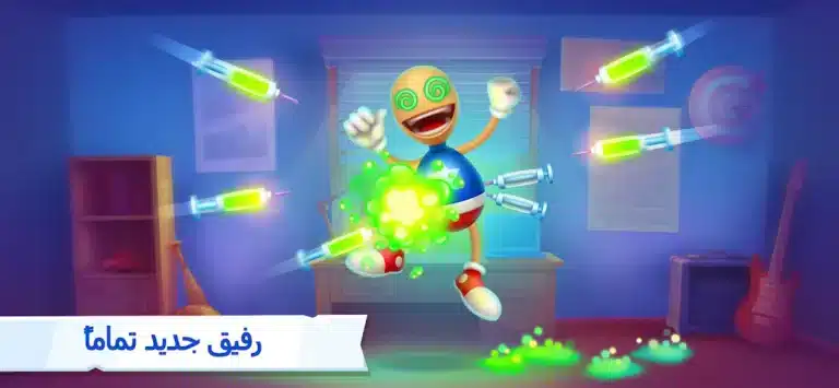 تحميل لعبة Kick the Buddy Forever مهكرة للاندرويد Apk أخر إصدار 2026 مجانا تحميل لعبة Kick the Buddy Forever مهكرة للاندرويد Apk أخر إصدار 2026 مجانا