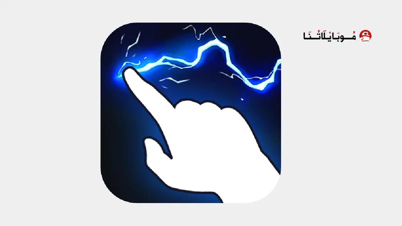 تحميل برنامج Touch Speed Sensivity Increase مهكر للاندرويد Apk أخر إصدار 2026 مجانا تحميل برنامج Touch Speed Sensivity Increase مهكر