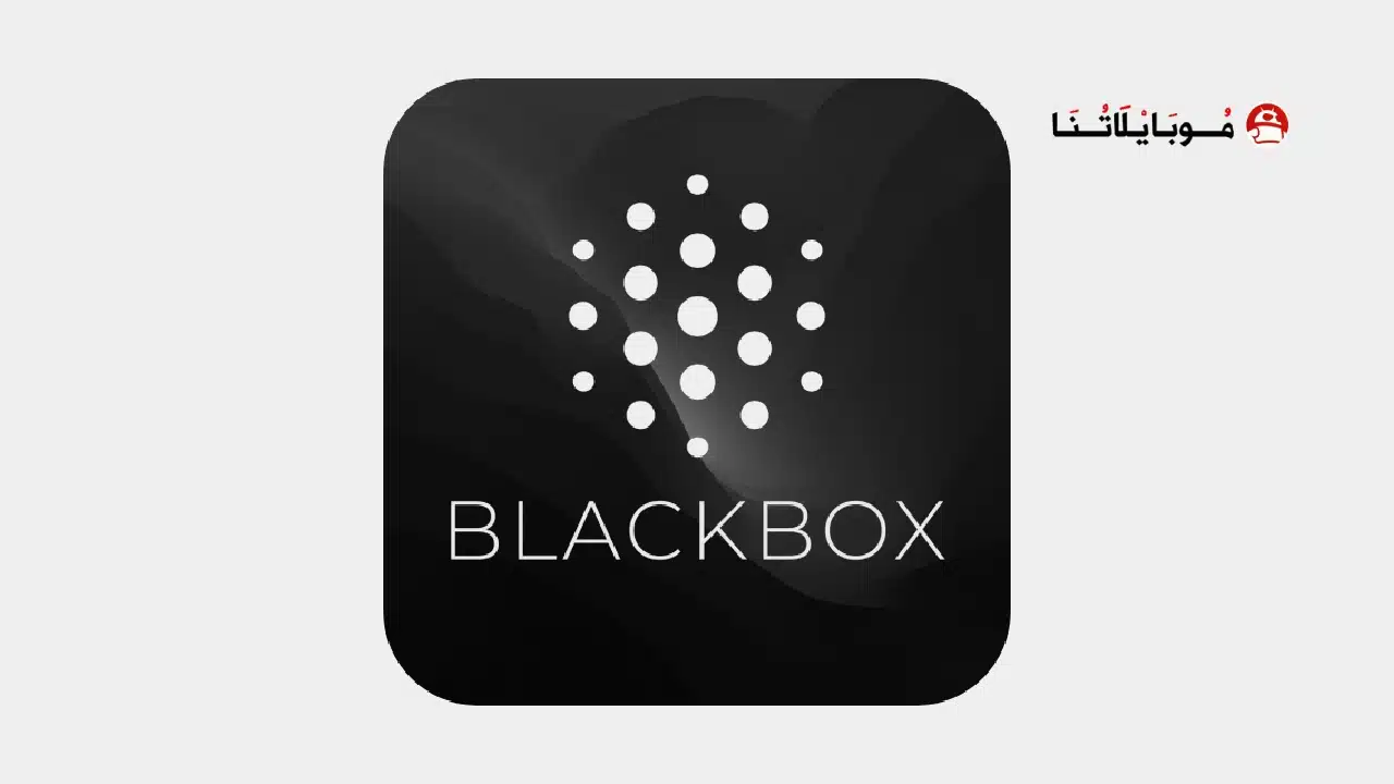 تحميل تطبيق Blackbox AI مهكر للاندرويد Apk أخر إصدار 2026 مجانا تحميل تطبيق Blackbox AI مهكر