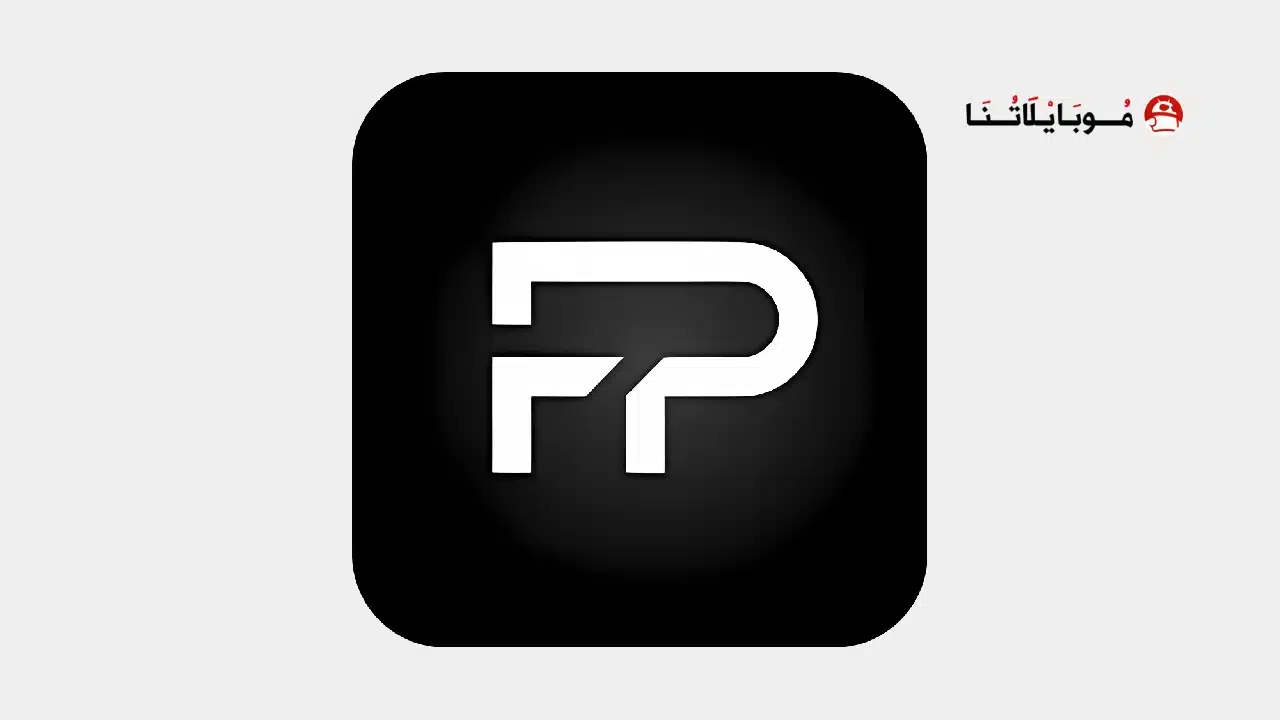 تحميل تطبيق Flayn Prime مهكر للاندرويد Apk أخر إصدار 2026 مجانا تحميل تطبيق Flayn Prime مهكر