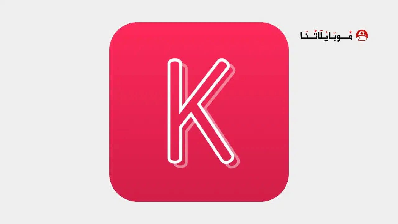 تحميل تطبيق Koala Sampler مهكر للاندرويد Apk أخر إصدار 2026 مجانا تحميل تطبيق Koala Sampler مهكر