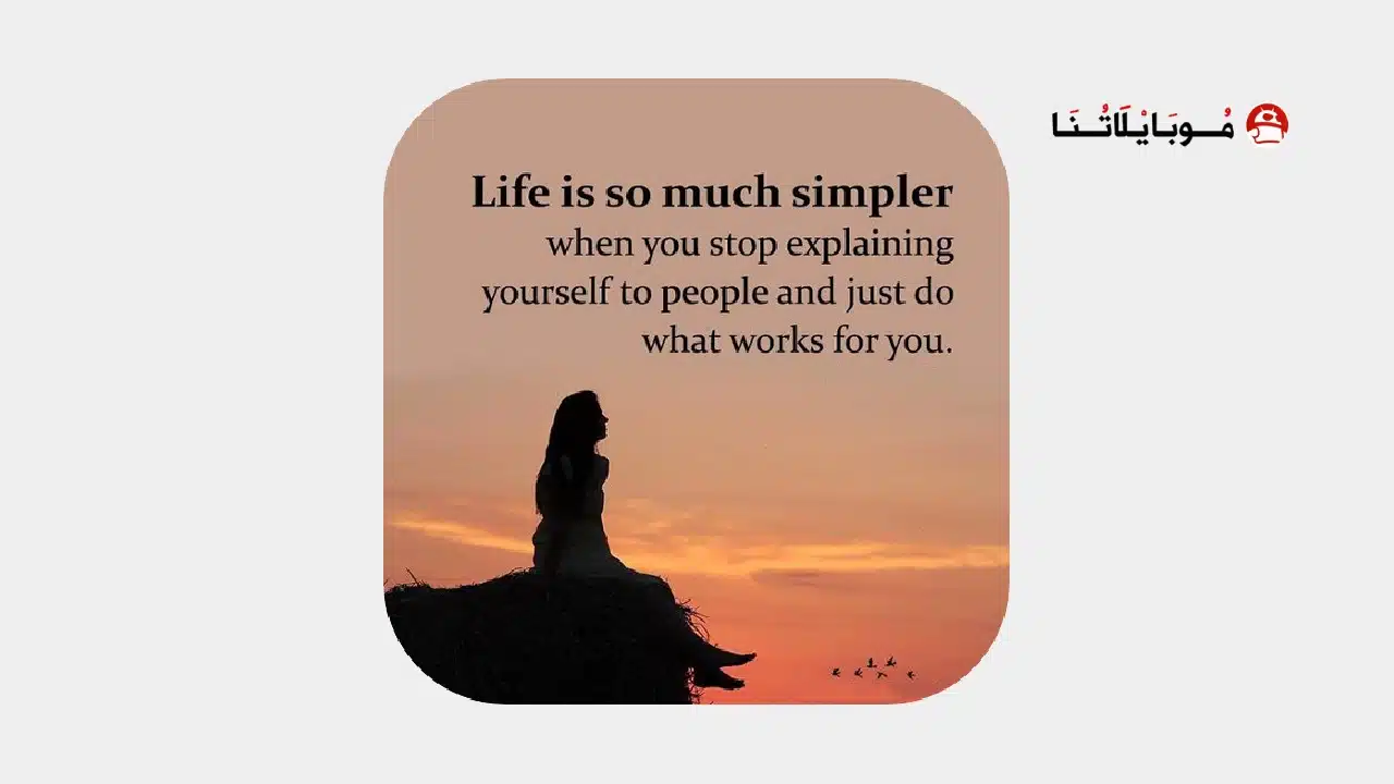 تحميل تطبيق Life Lessons مهكر للاندرويد Apk أخر إصدار 2026 مجانا تحميل تطبيق Life Lessons مهكر Apk للاندرويد