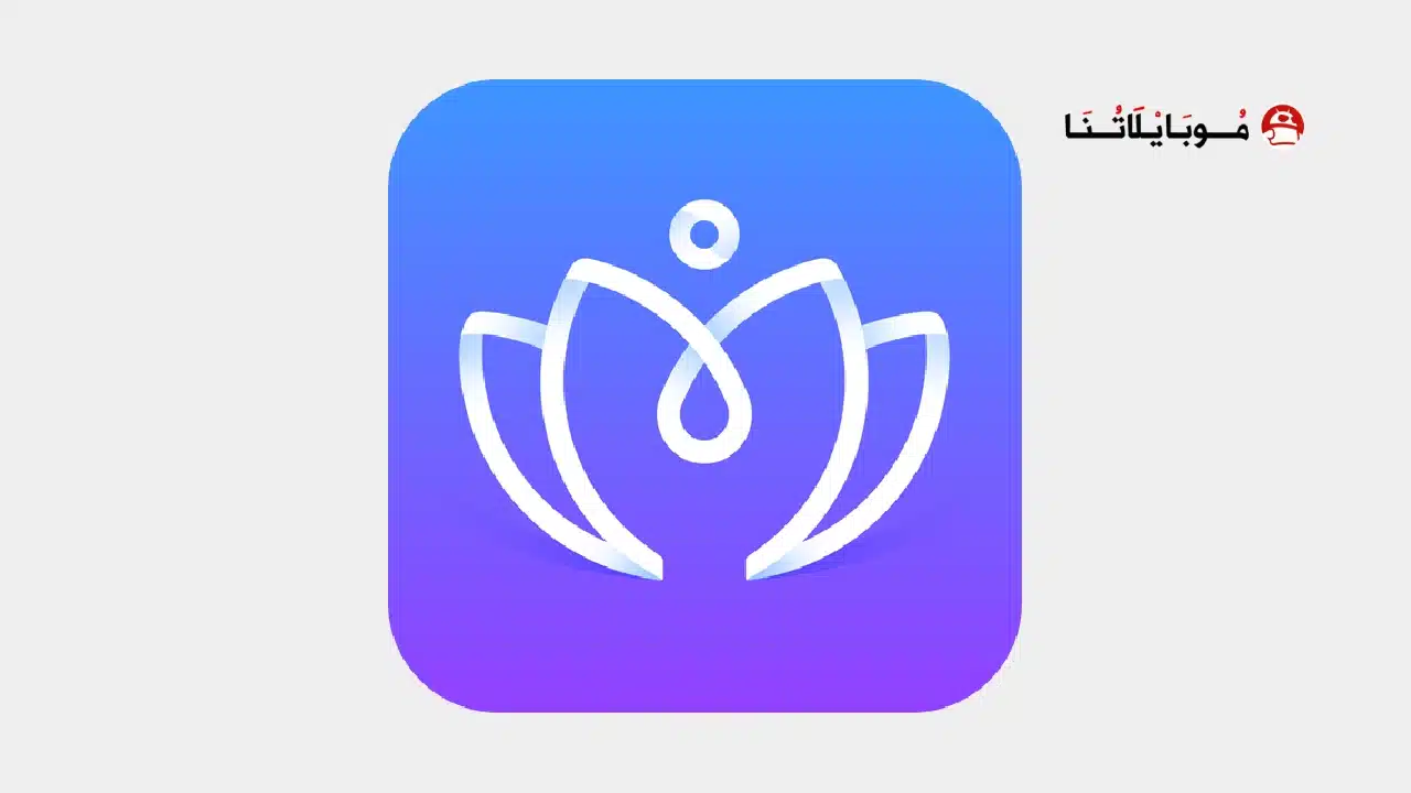 تحميل تطبيق Meditopia مهكر للاندرويد Apk أخر إصدار 2026 مجانا Meditopia