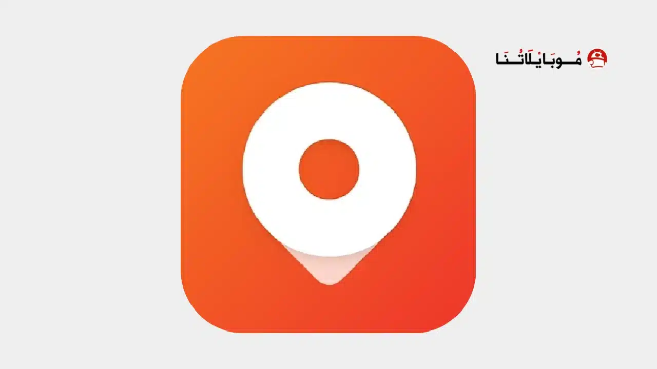 تحميل تطبيق Positional Pro مهكر للاندرويد Apk أخر إصدار 2026 مجانا Positional Pro