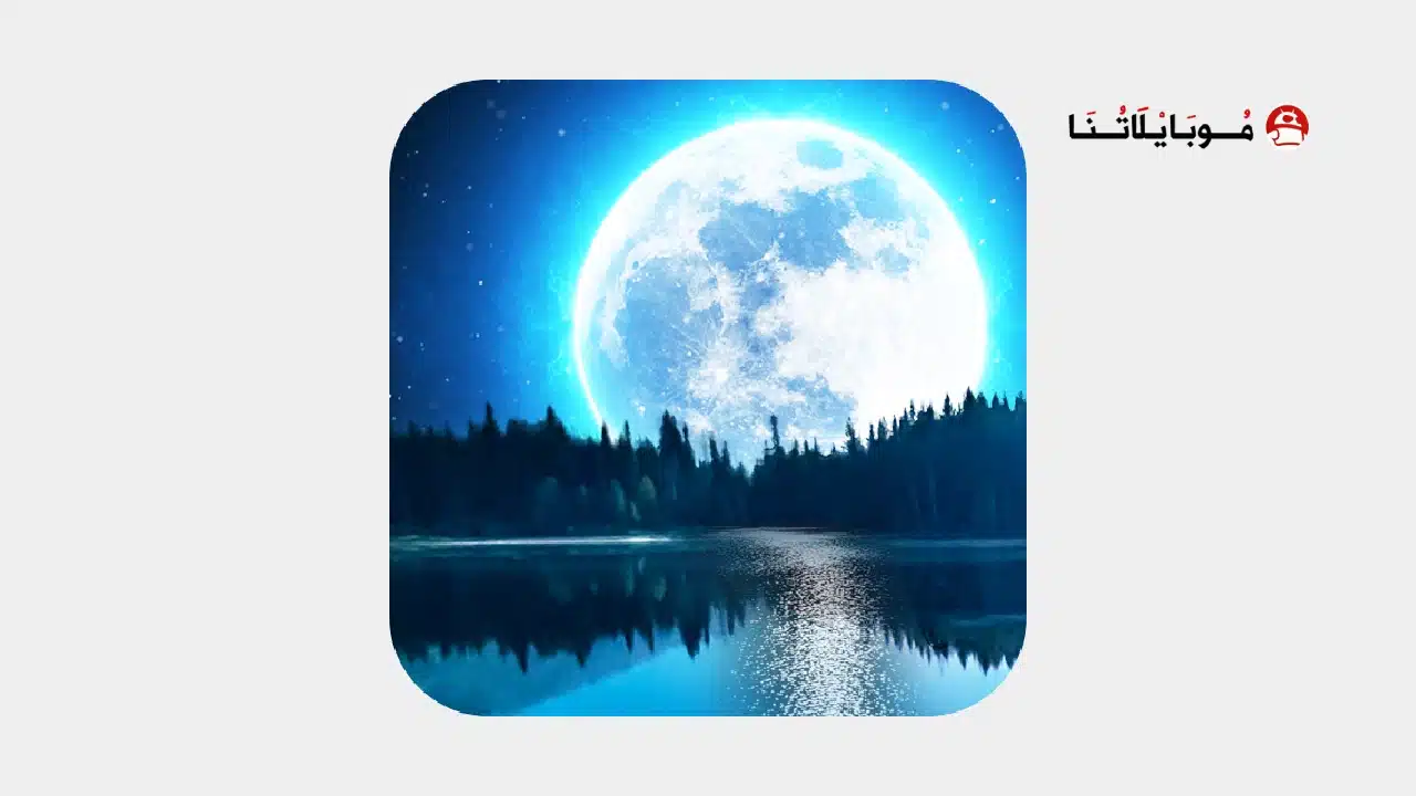 تحميل تطبيق Relaxing Music مهكر للاندرويد Apk أخر إصدار 2026 مجانا تحميل تطبيق Relaxing Music مهكر