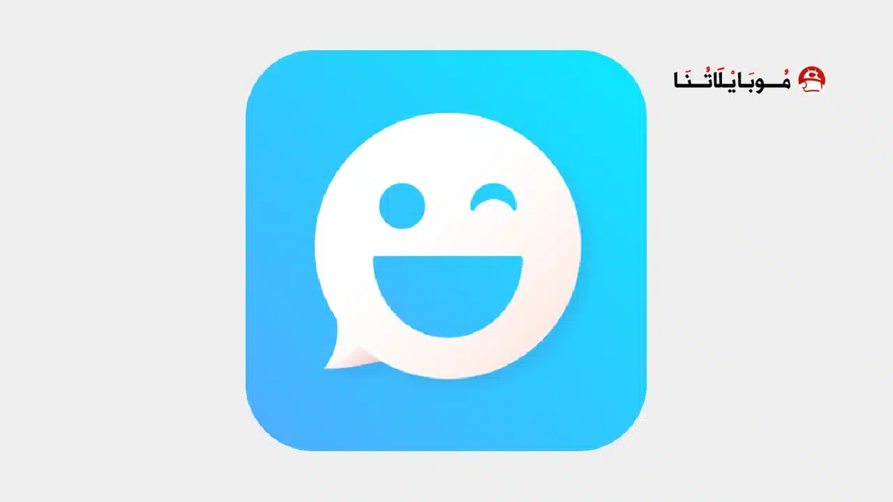 تحميل تطبيق WhatsApp Fake مهكر للاندرويد Apk أخر إصدار 2026 مجانا WhatsApp Fake