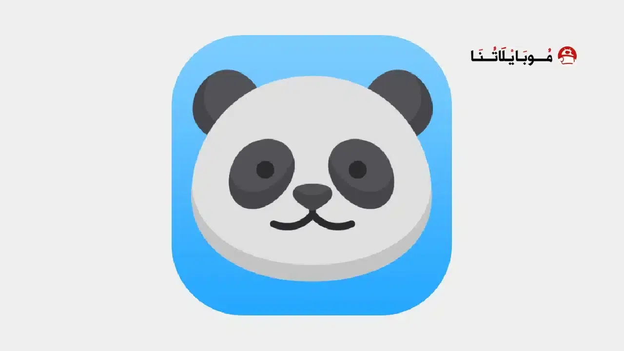 تحميل برنامج الباندا مهكر متجر Panda Helper