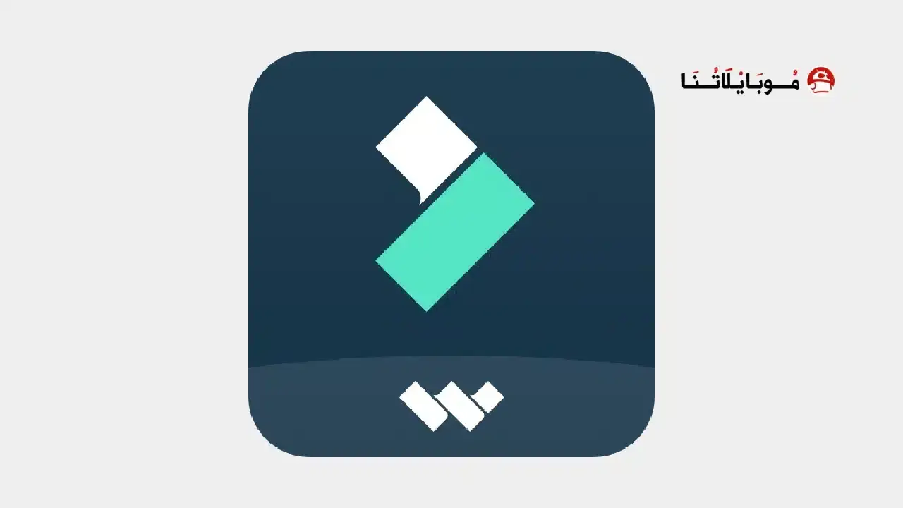تحميل برنامج فيلمورا FilmoraGo Pro مهكر