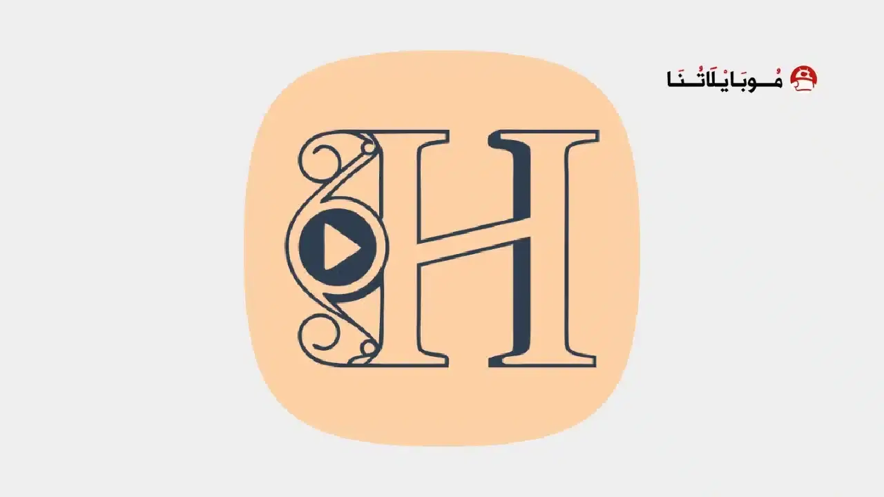 تحميل برنامج هدو بوكس HDO Box مهكر للاندرويد Apk أخر إصدار 2026 مجانا