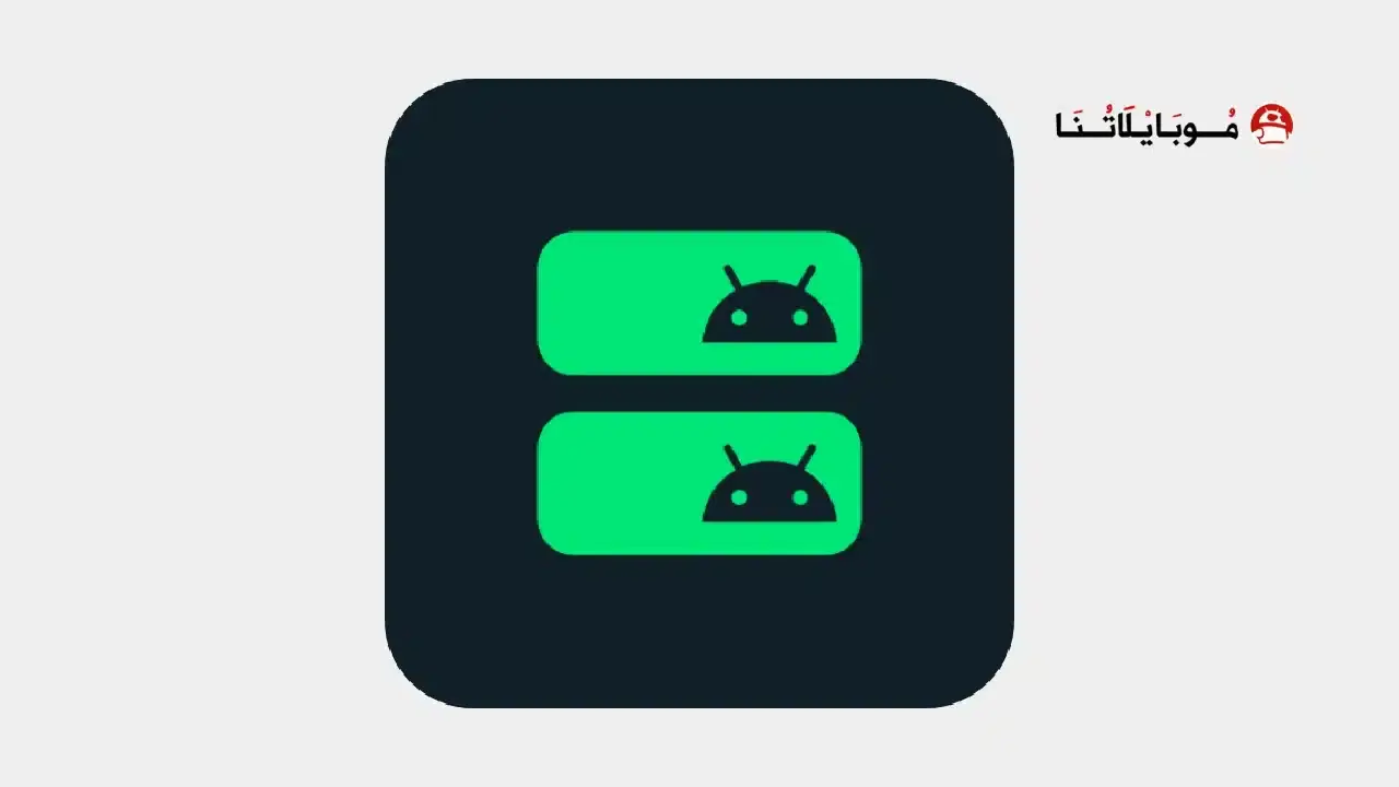 تحميل برنامج AppChecker مهكر