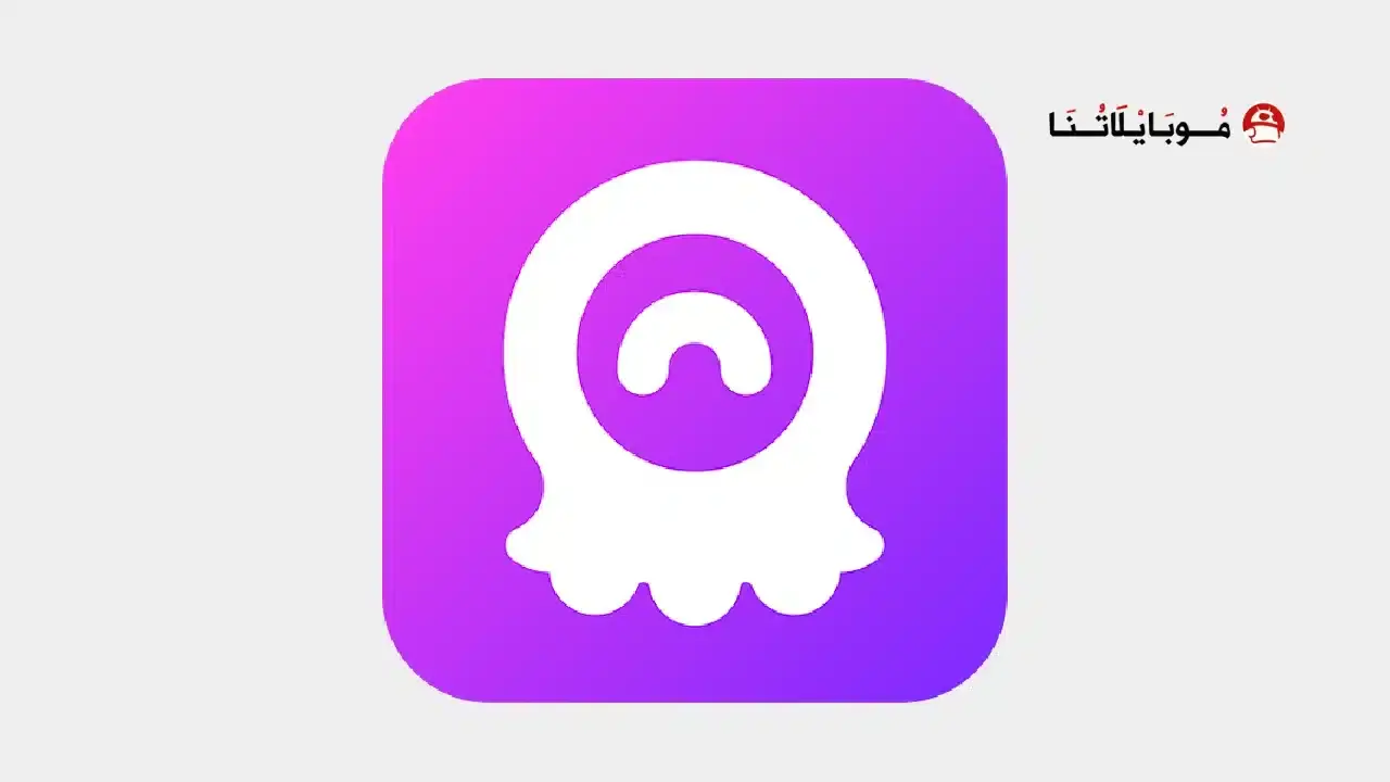 تحميل برنامج Chamet مهكر