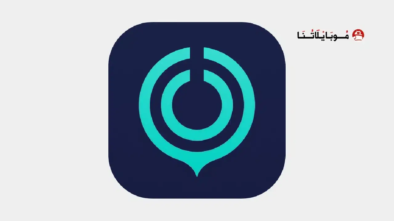 تحميل برنامج UU Game Booster مهكر
