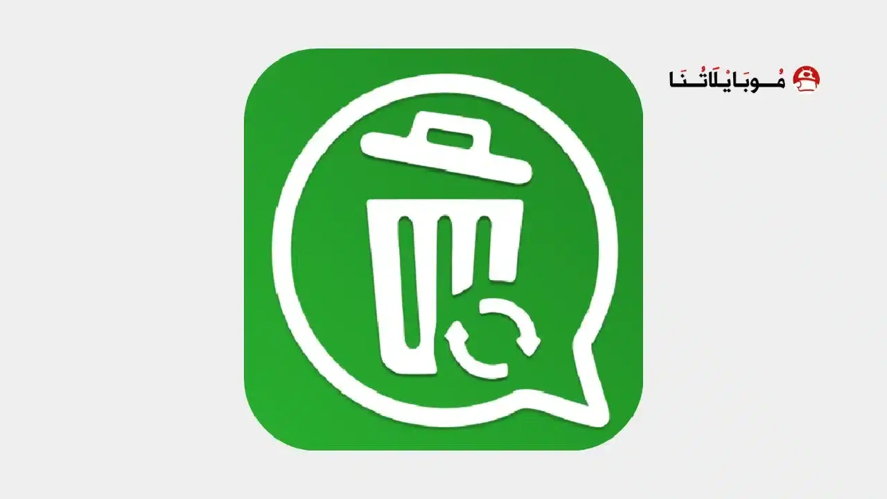 Whatsapp Recovery
