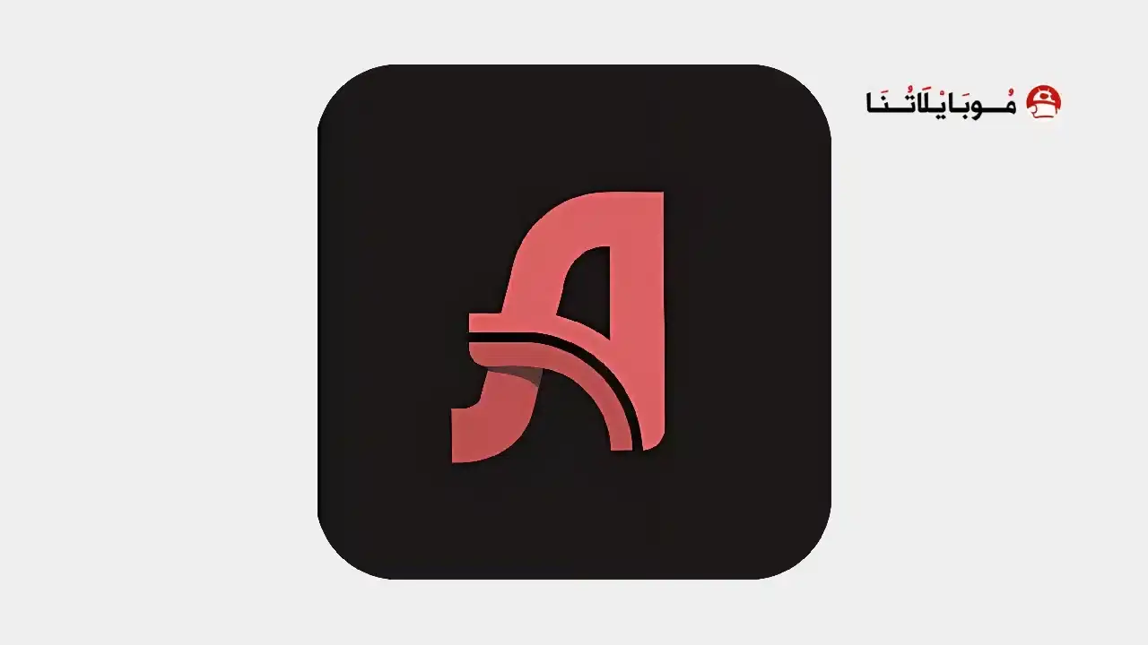 تحميل تطبيق أنمي داي Anime Day مهكر