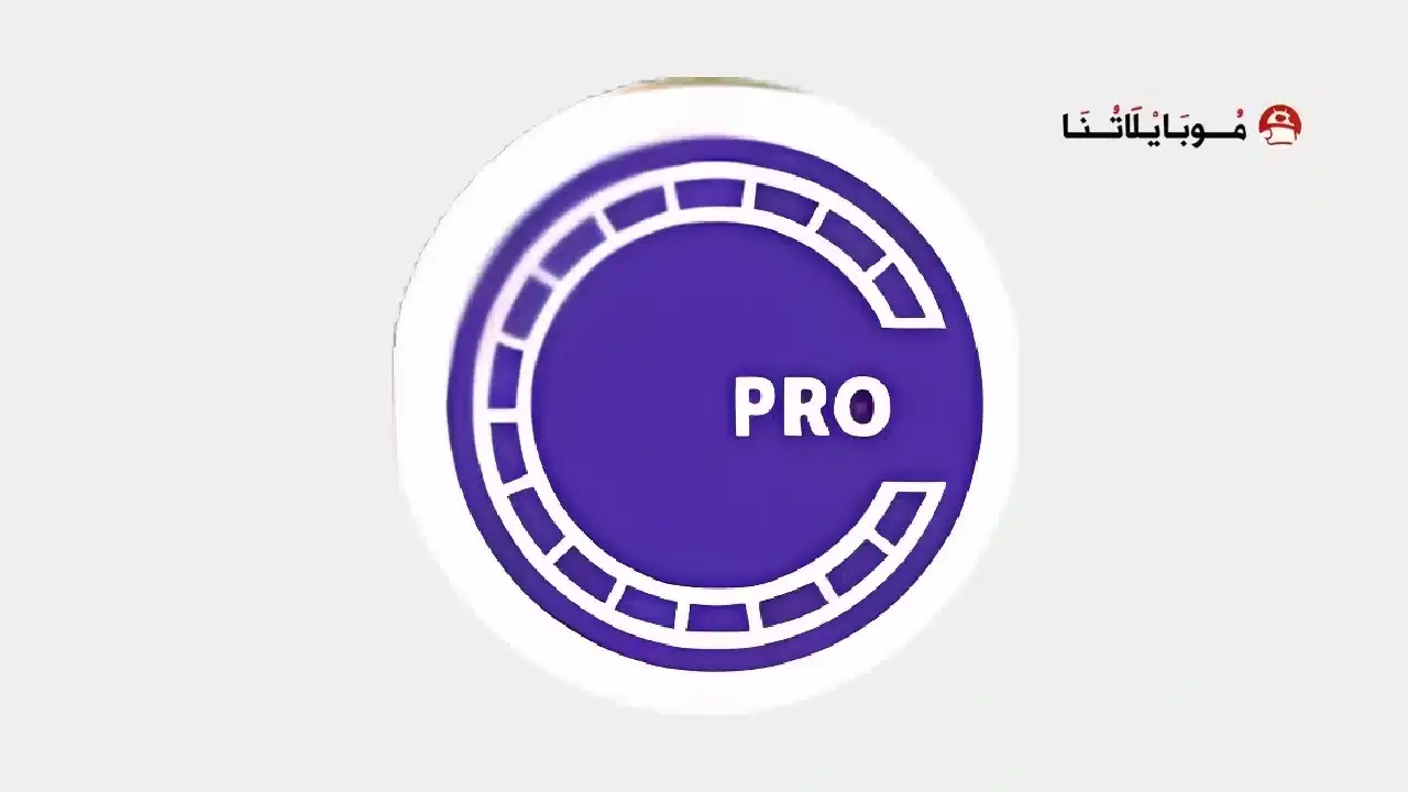 تحميل تطبيق سينمانا برو Cinemana Pro مهكر