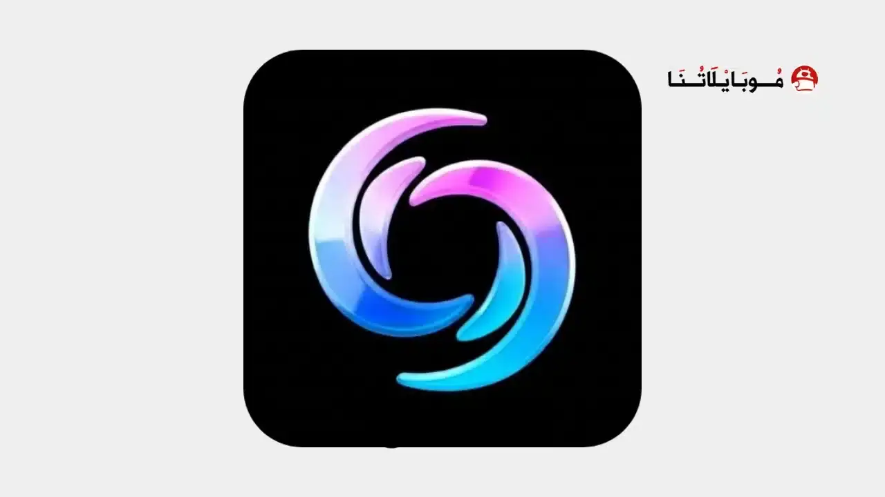 تحميل تطبيق هلا اكس Hala X مهكر