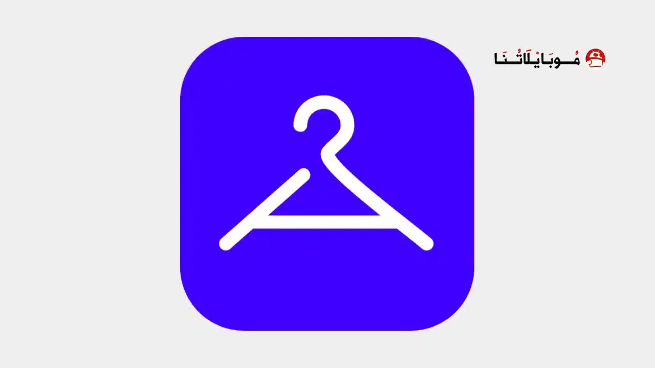 تحميل تطبيق Aiuta مهكر